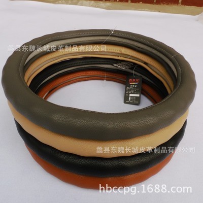 蠡县厂家进口竹碳皮汽车方向盘套 百帝龙手形圈把套产品解析