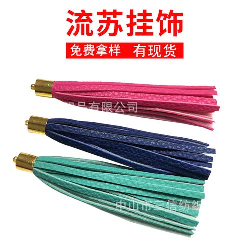 38成交0个？中山市中瑞皮革制品（zszhongrui）成交数据解读