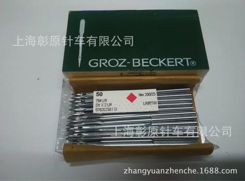 DY*2LR皮革制品用缝纫机 专业皮革缝制的高效解决方案